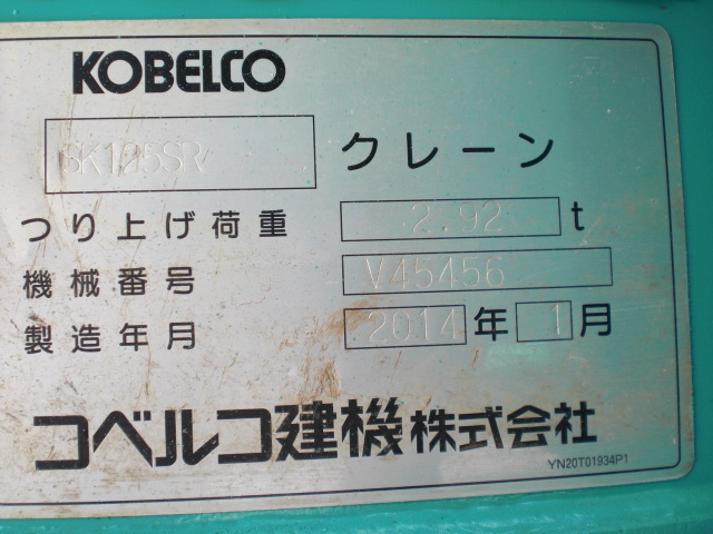SK125SR 07584 22.JPG